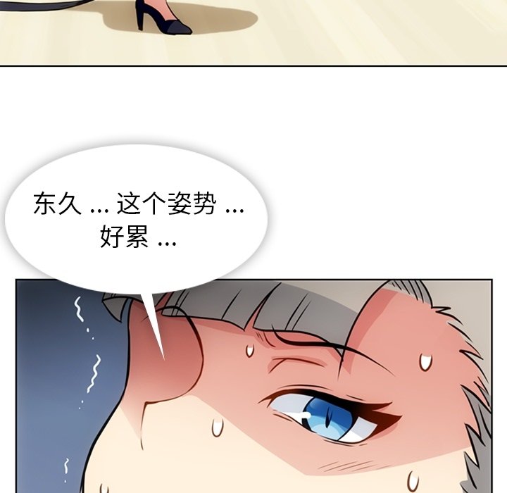 第26話 - 第68张
