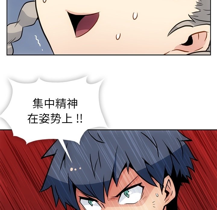 第26話 - 第69张
