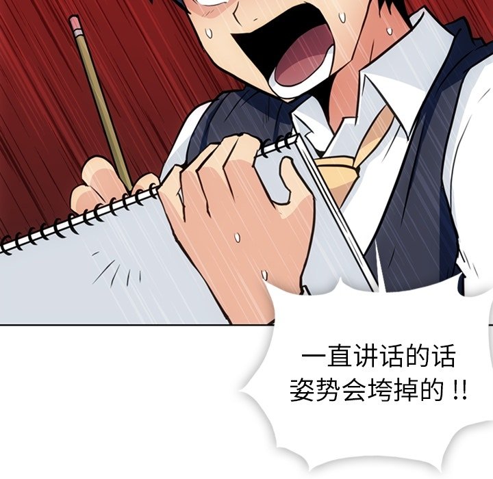 第26話 - 第70张