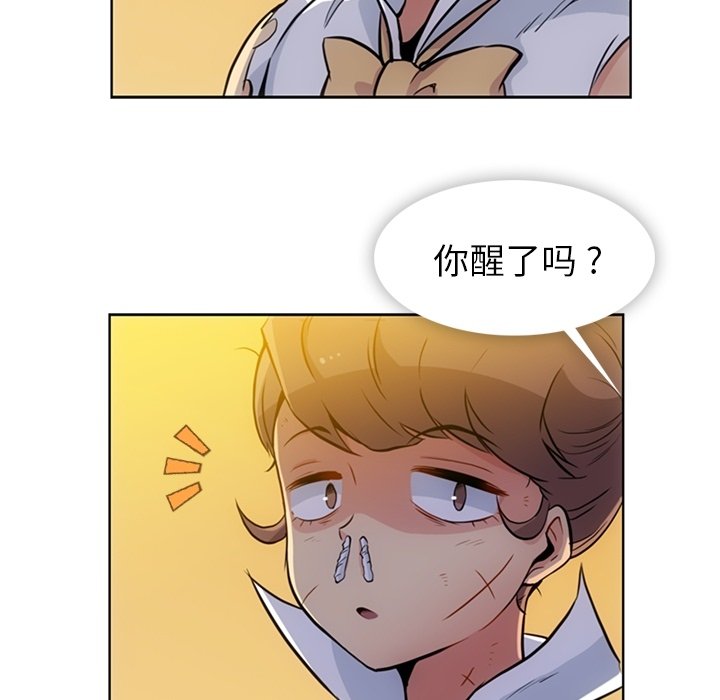 第26話 - 第75张