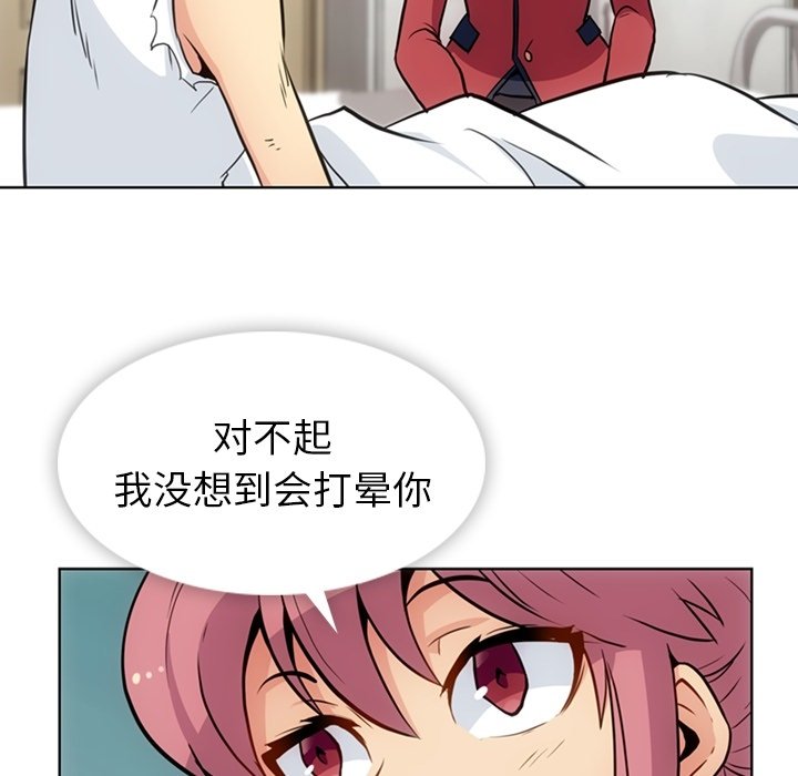 第26話 - 第77张