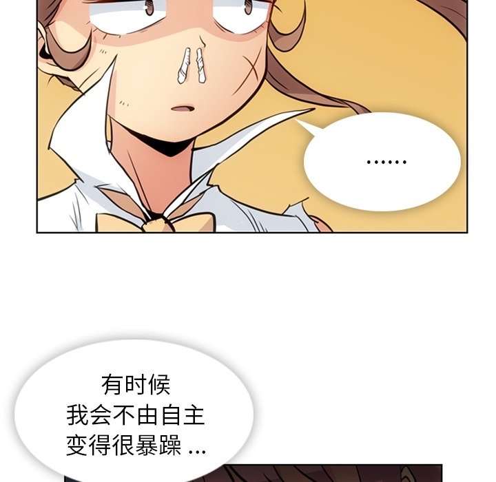 第26話 - 第79张