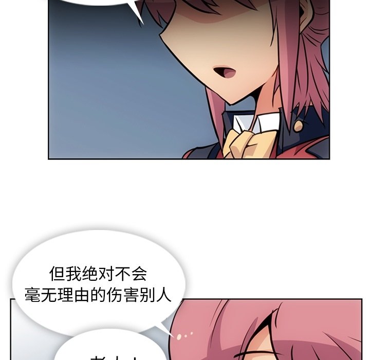 第26話 - 第80张