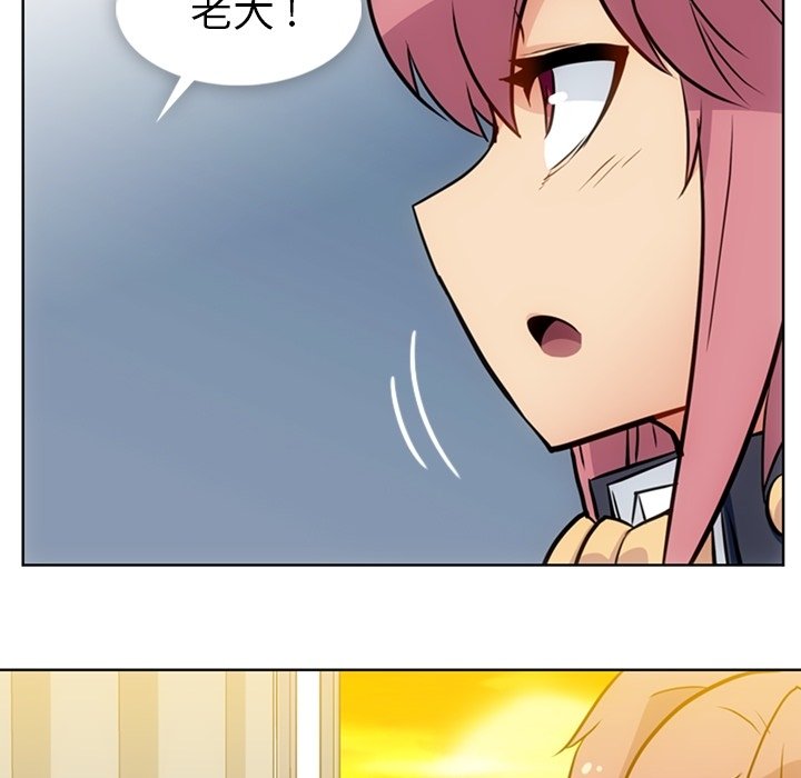 第26話 - 第81张