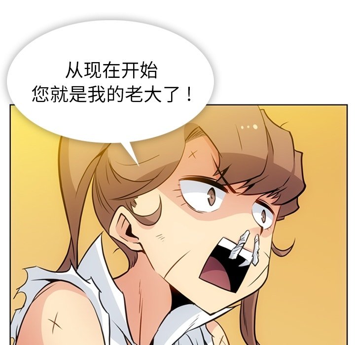 第26話 - 第83张