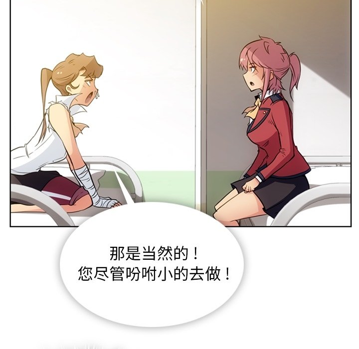第26話 - 第86张