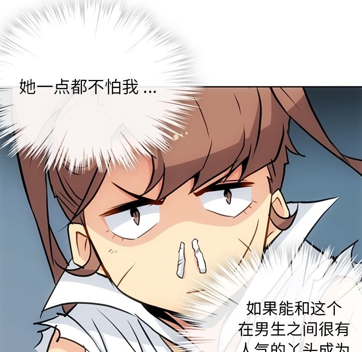 第26話 - 第87张