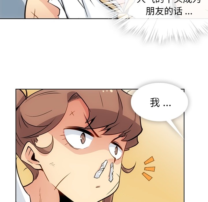第26話 - 第88张
