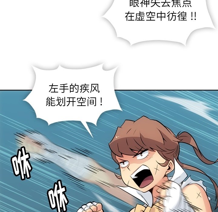 第26話 - 第9张
