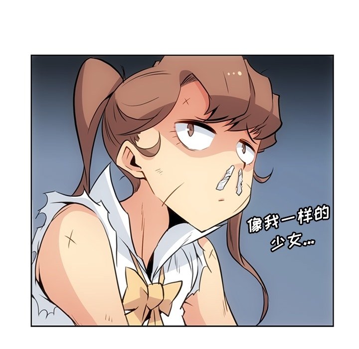 第26話 - 第92张