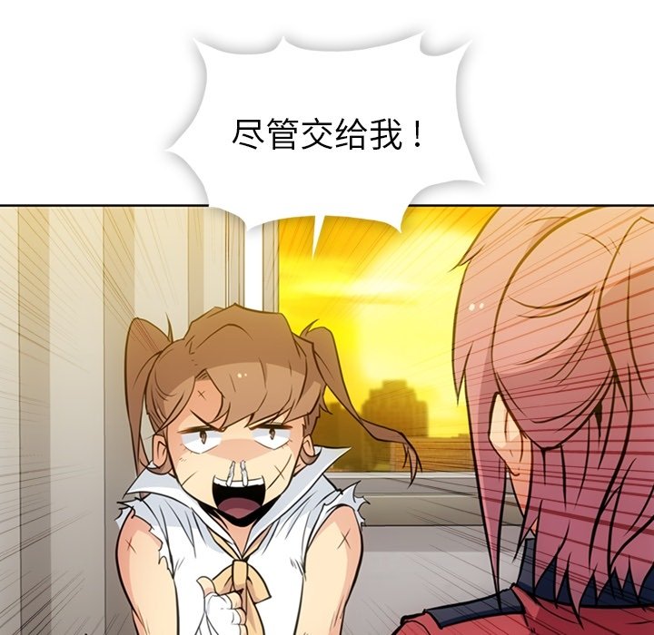 第26話 - 第93张