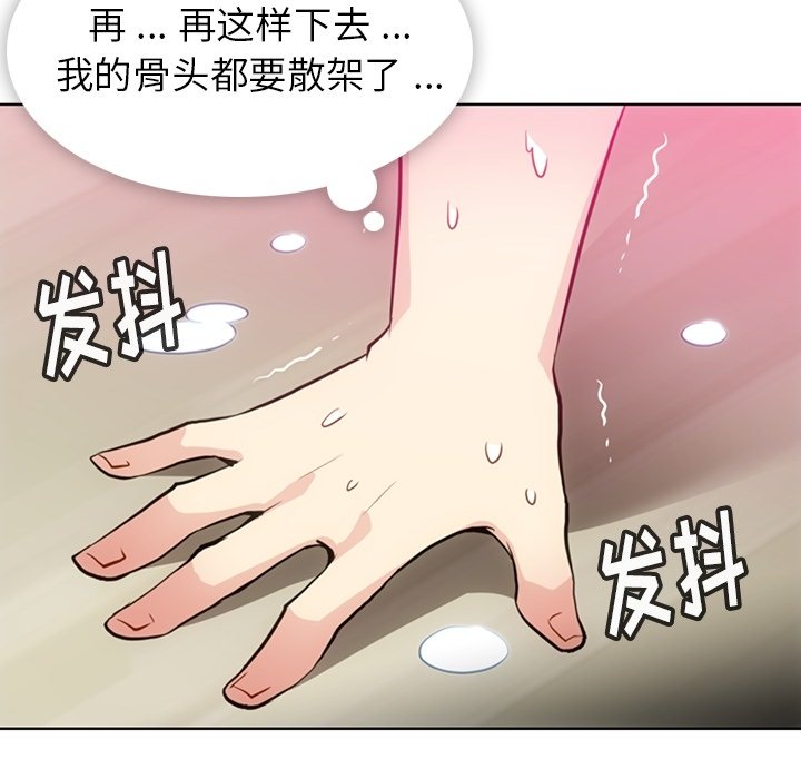 第27話 - 第12张