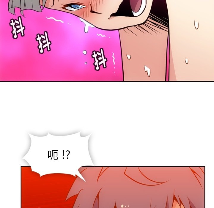 第27話 - 第15张