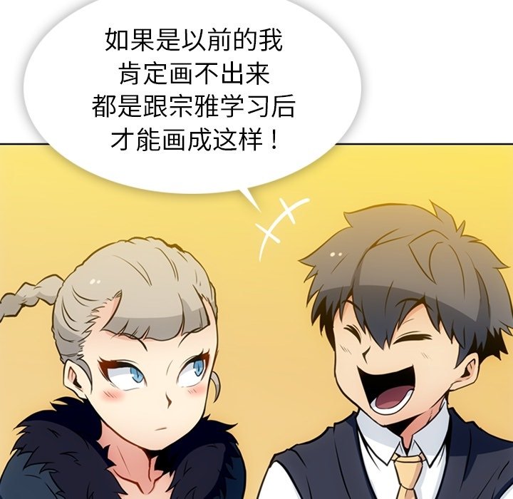 第27話 - 第24张