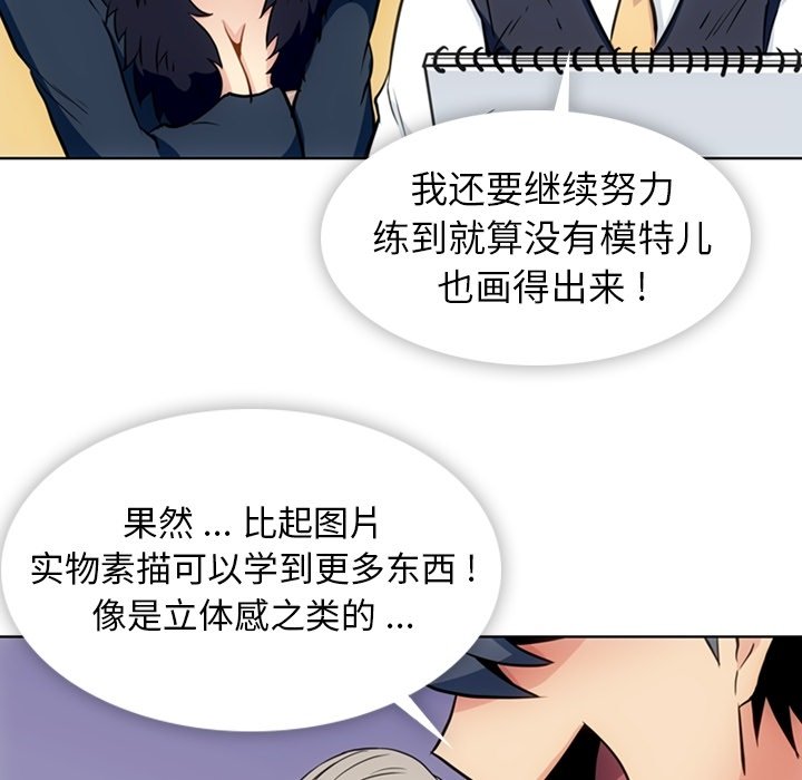 第27話 - 第25张