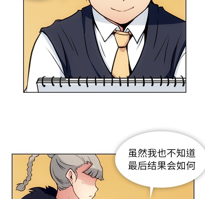 第27話 - 第28张