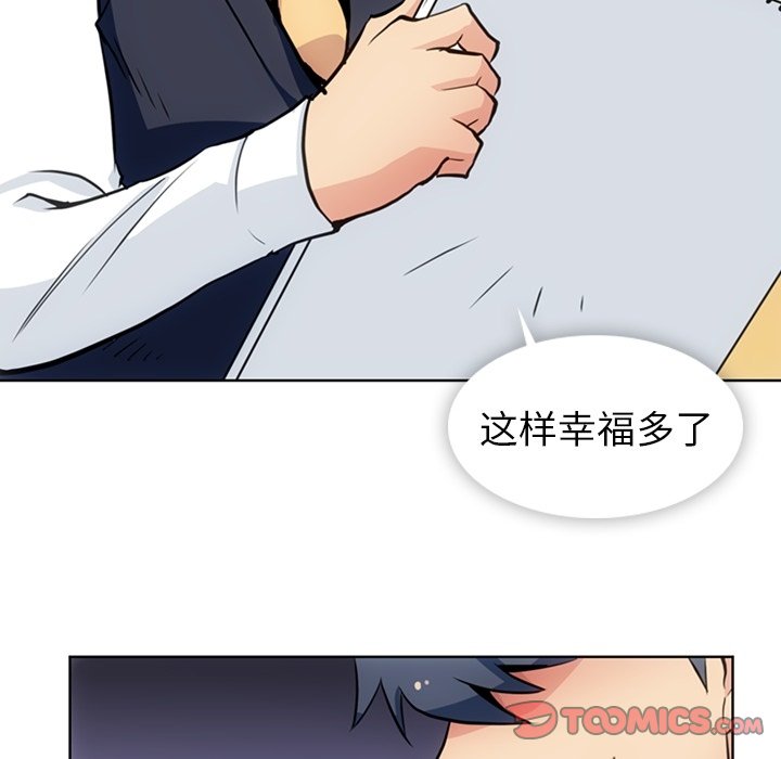 第27話 - 第31张