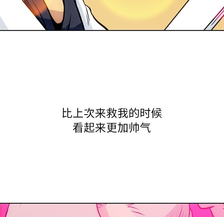 第27話 - 第34张