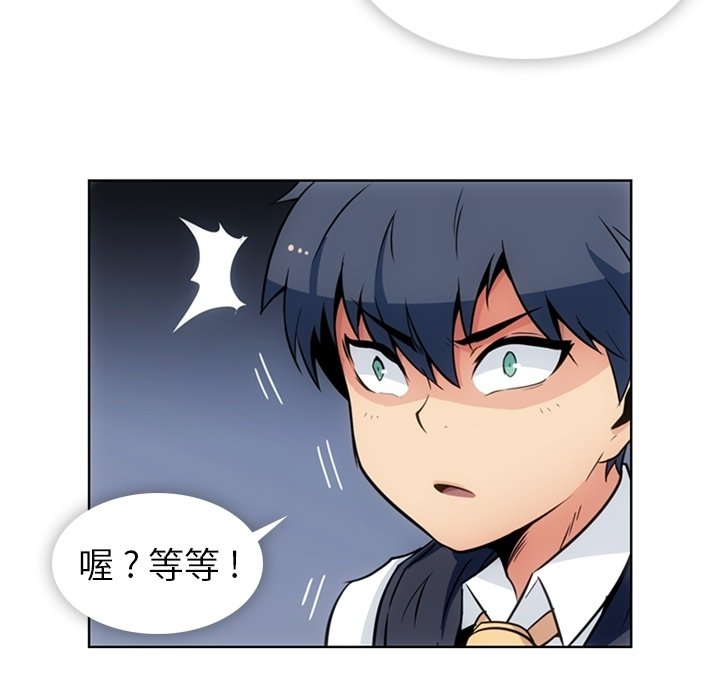 第27話 - 第55张