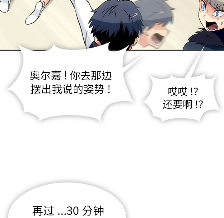 第27話 - 第57张