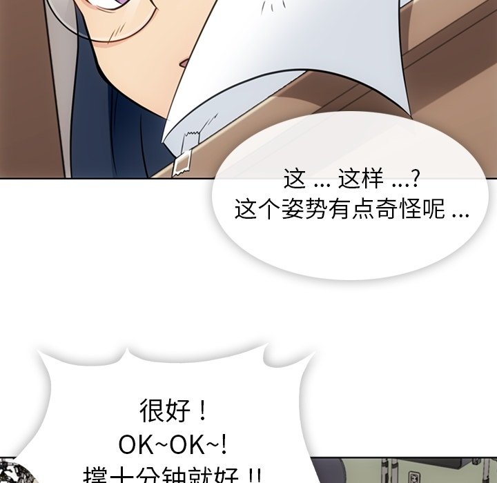 第27話 - 第60张