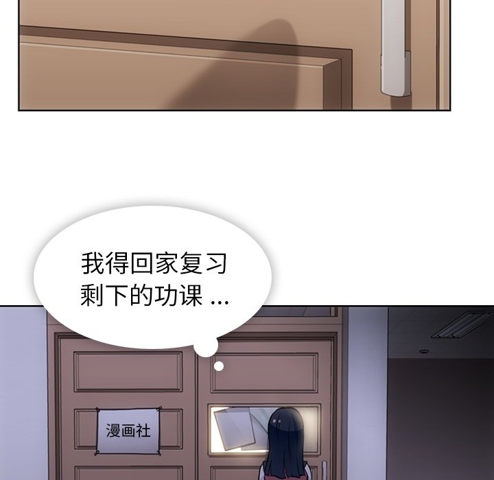 第27話 - 第69张
