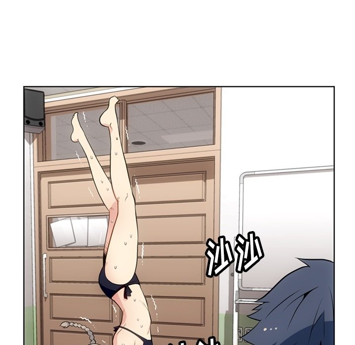第27話 - 第7张