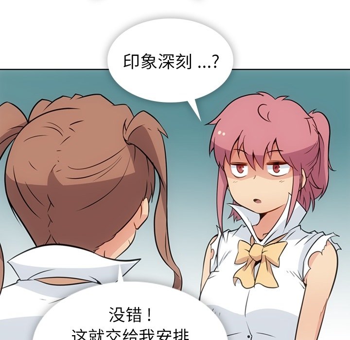第27話 - 第81张