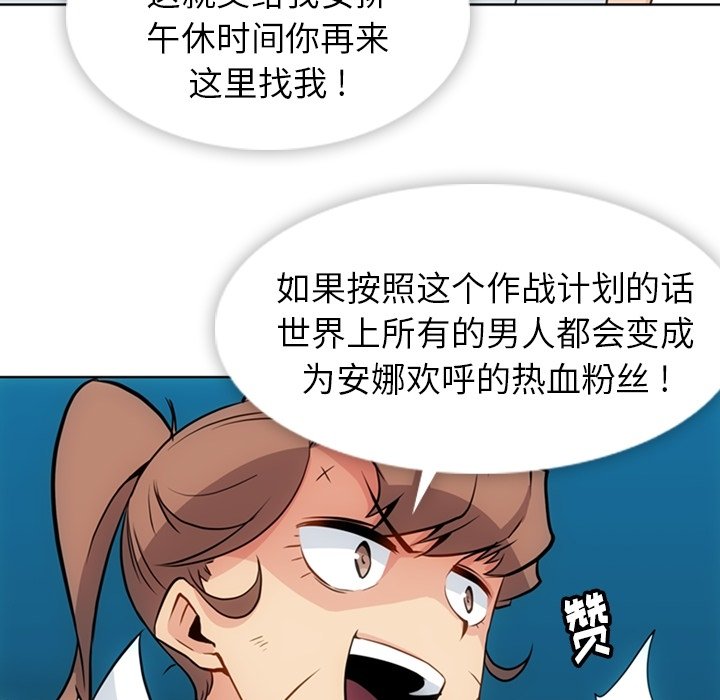 第27話 - 第82张