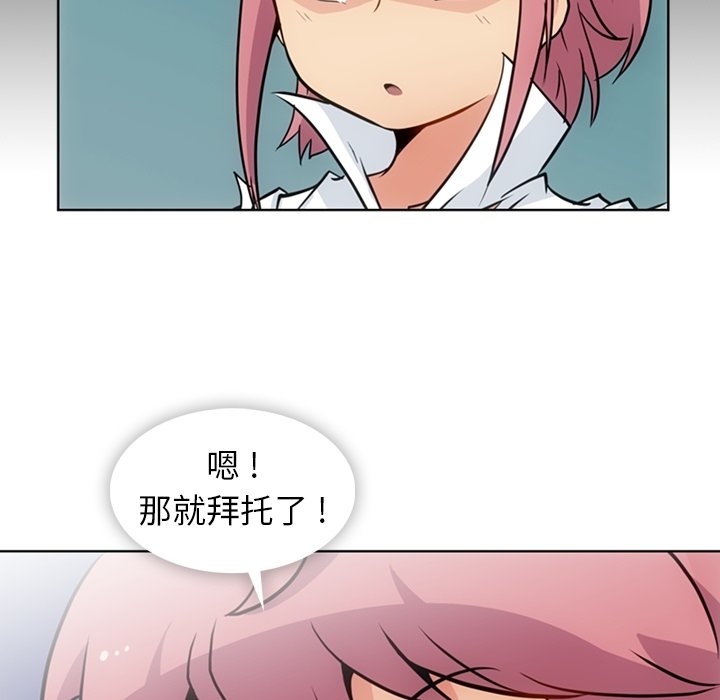 第27話 - 第86张