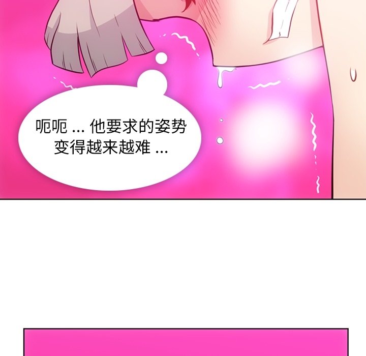 第27話 - 第9张
