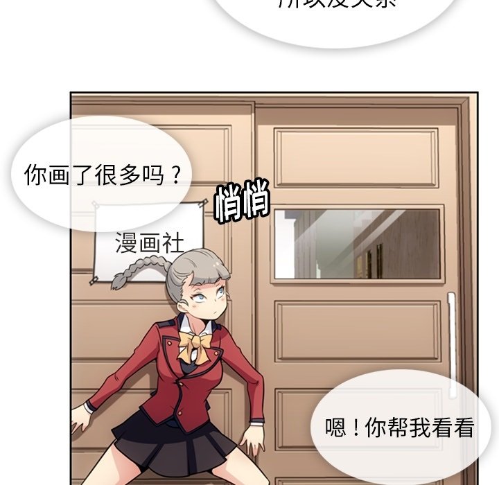 第28話 - 第10张