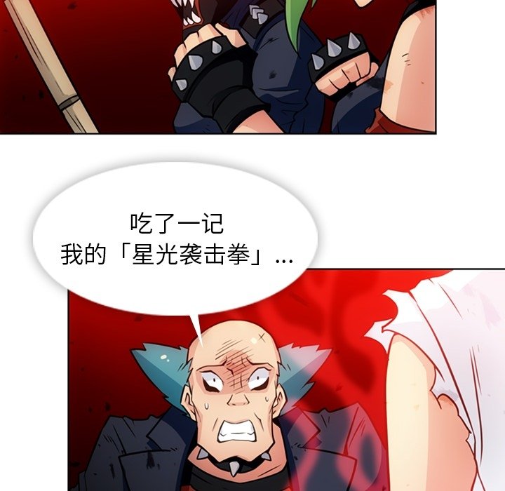第28話 - 第100张