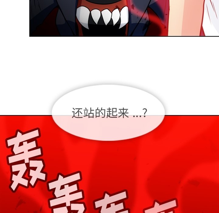 第28話 - 第101张