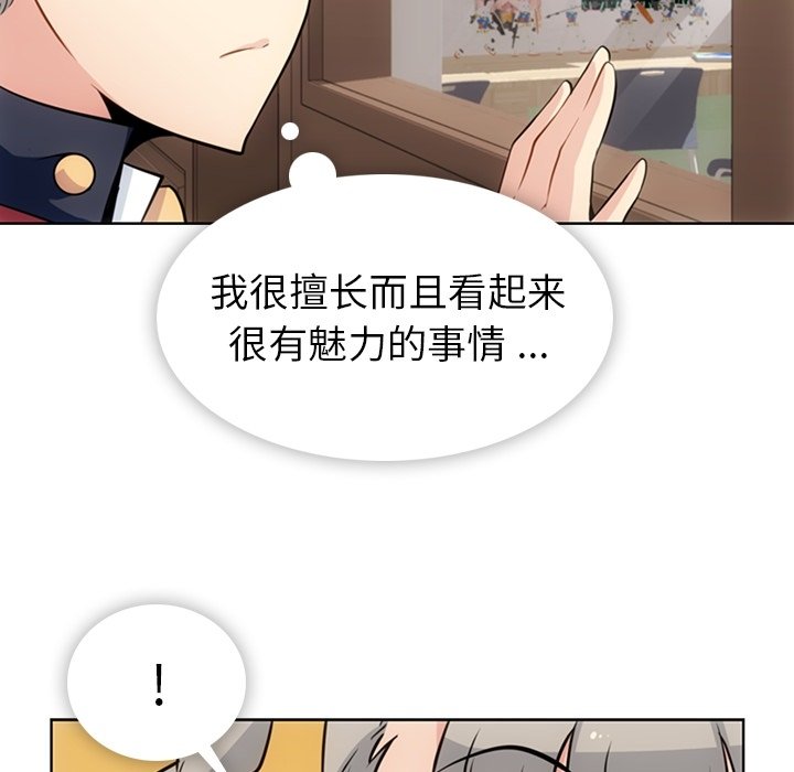 第28話 - 第15张