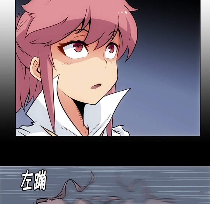 第28話 - 第24张