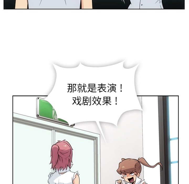 第28話 - 第27张