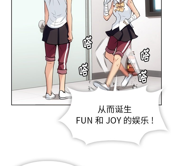 第28話 - 第28张