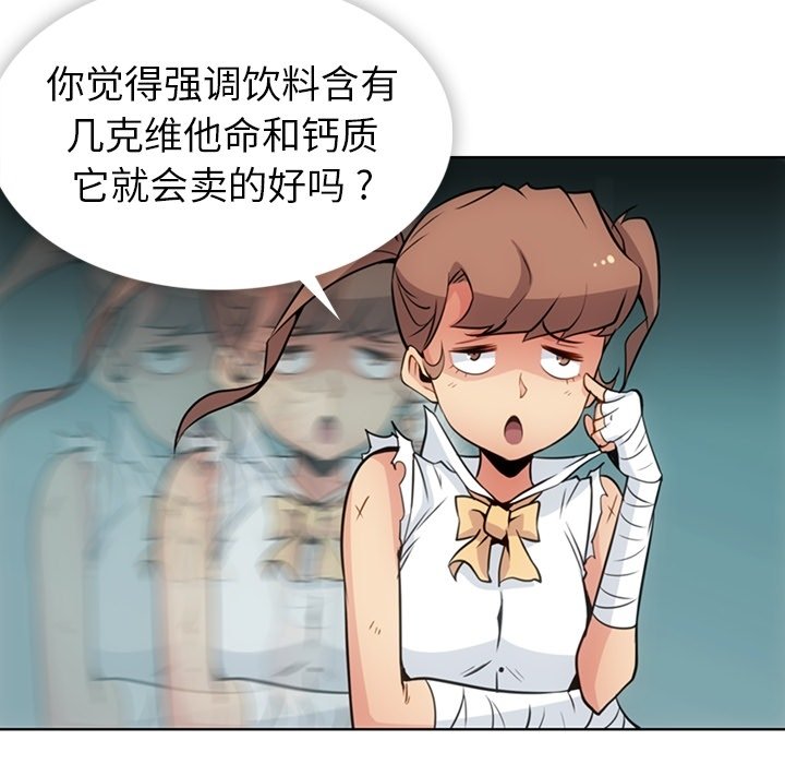 第28話 - 第29张