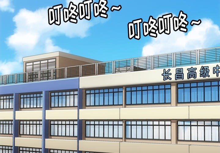 第28話 - 第3张