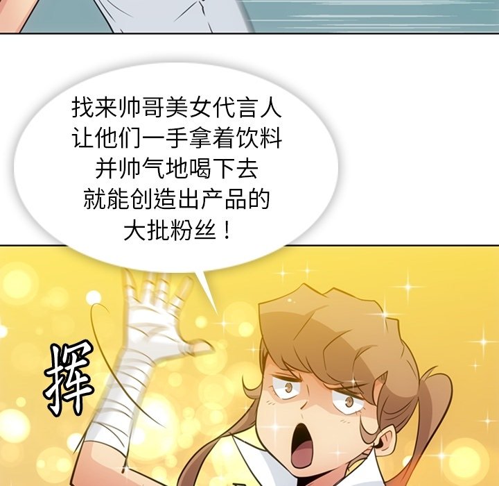 第28話 - 第31张