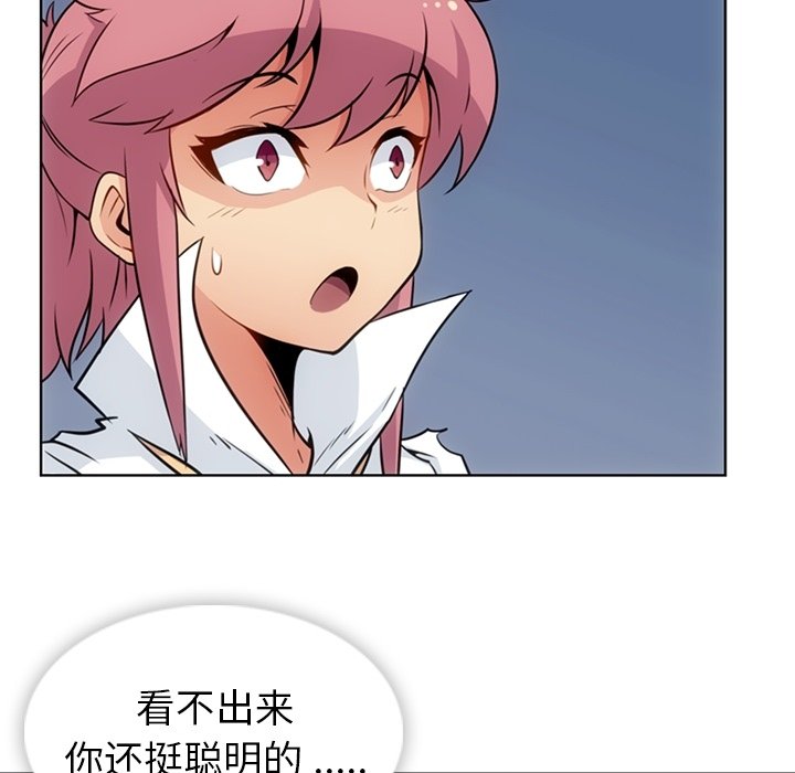 第28話 - 第34张