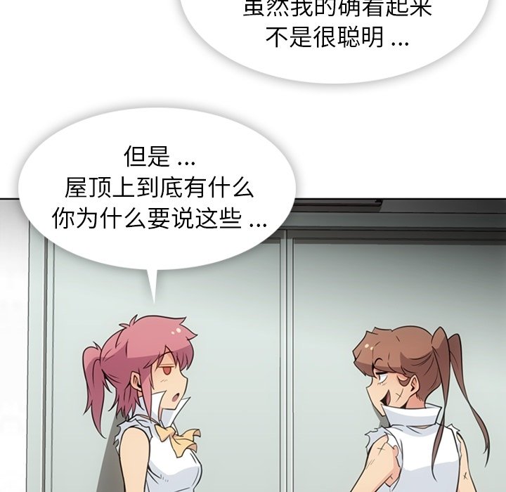 第28話 - 第36张