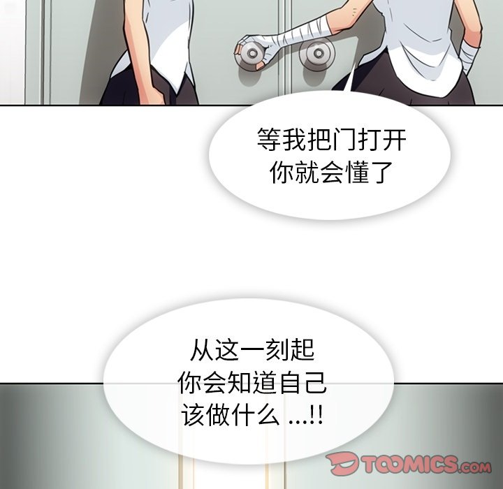 第28話 - 第37张