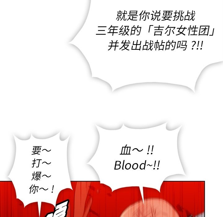 第28話 - 第44张