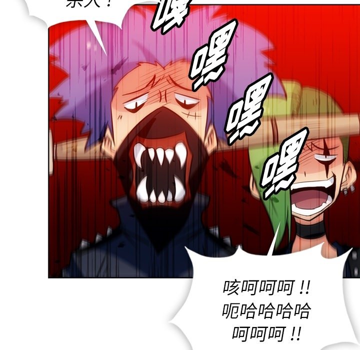 第28話 - 第46张