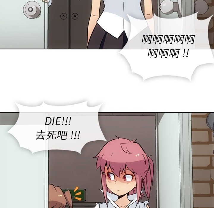 第28話 - 第48张