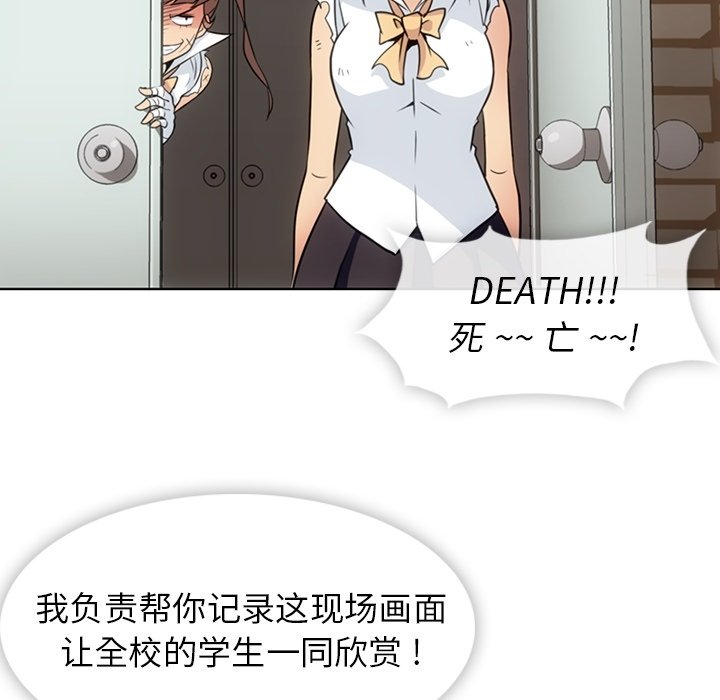 第28話 - 第49张