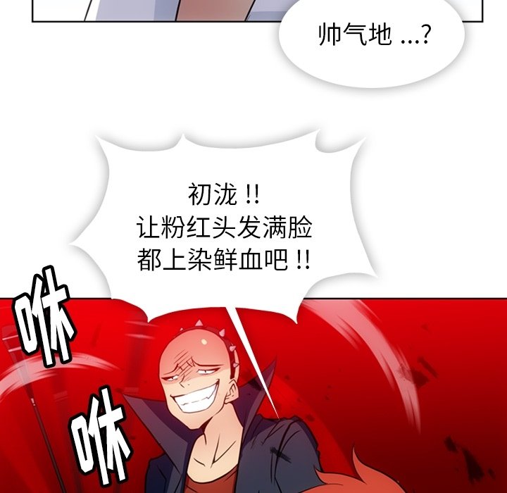 第28話 - 第52张