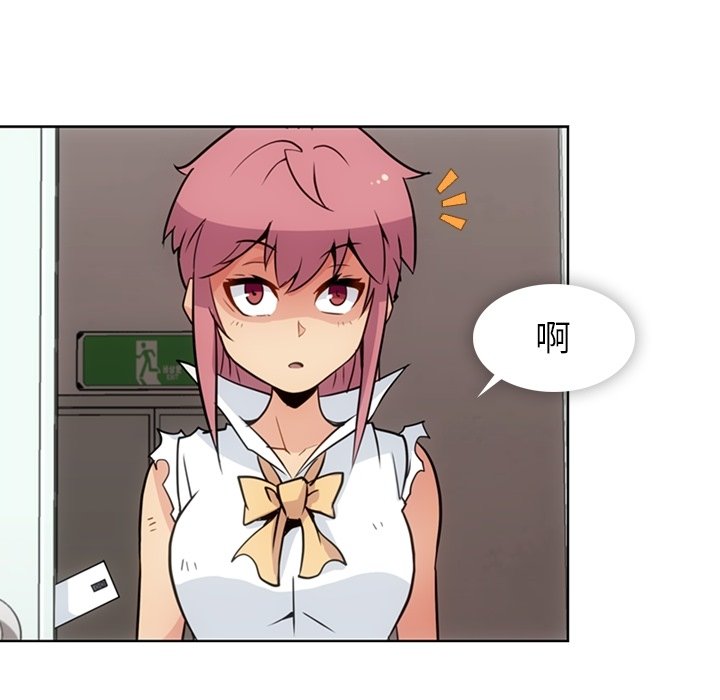 第28話 - 第54张